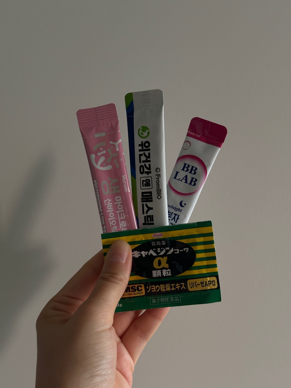 요즘 먹는 영양제 💊