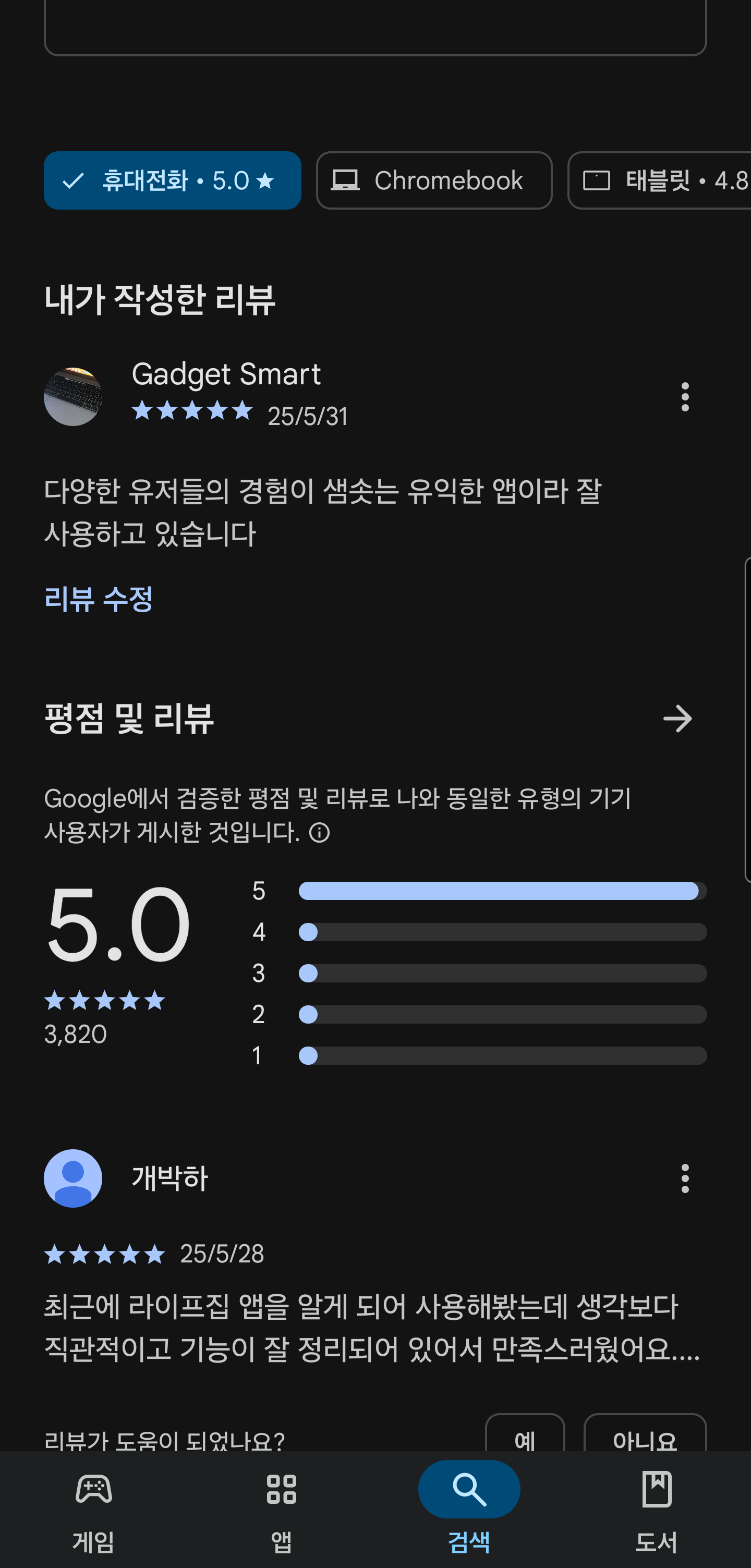 첨부파일