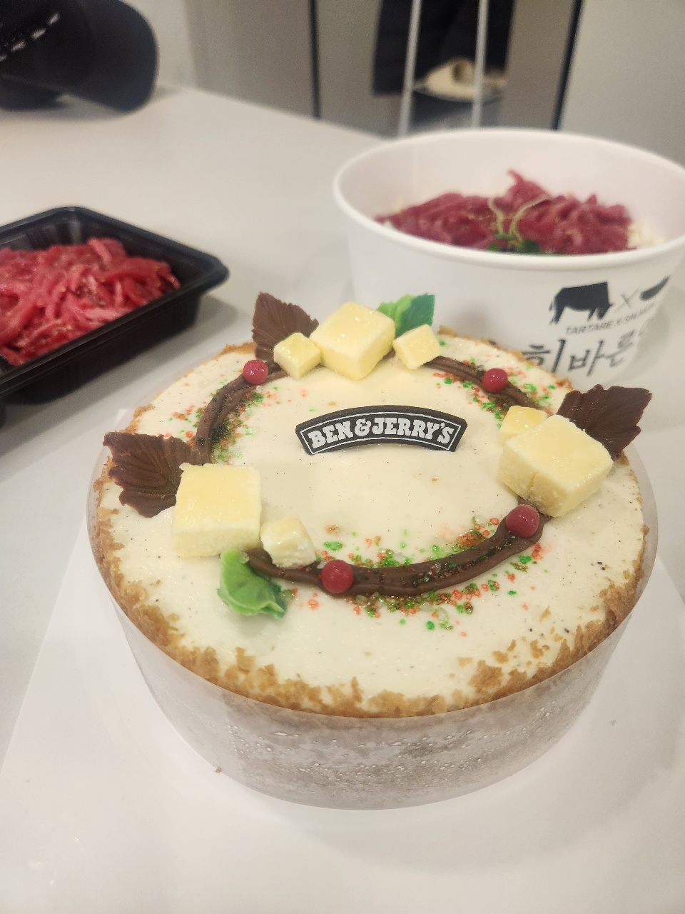 벤앤제리스 케잌 당첨!!