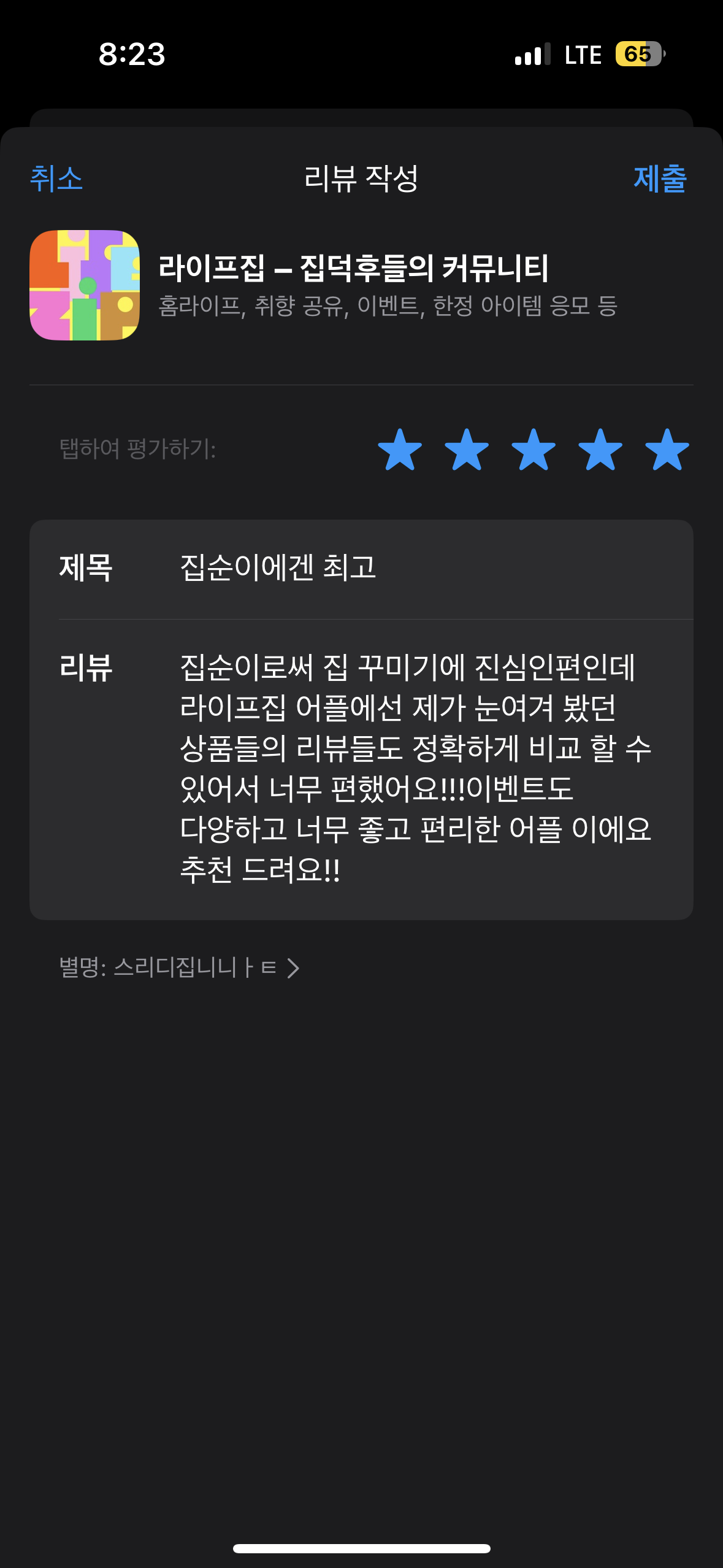첨부파일