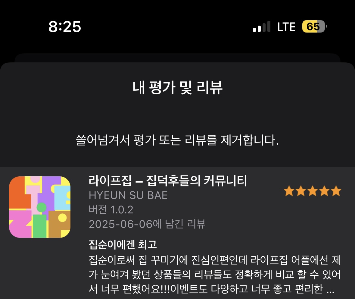 첨부파일