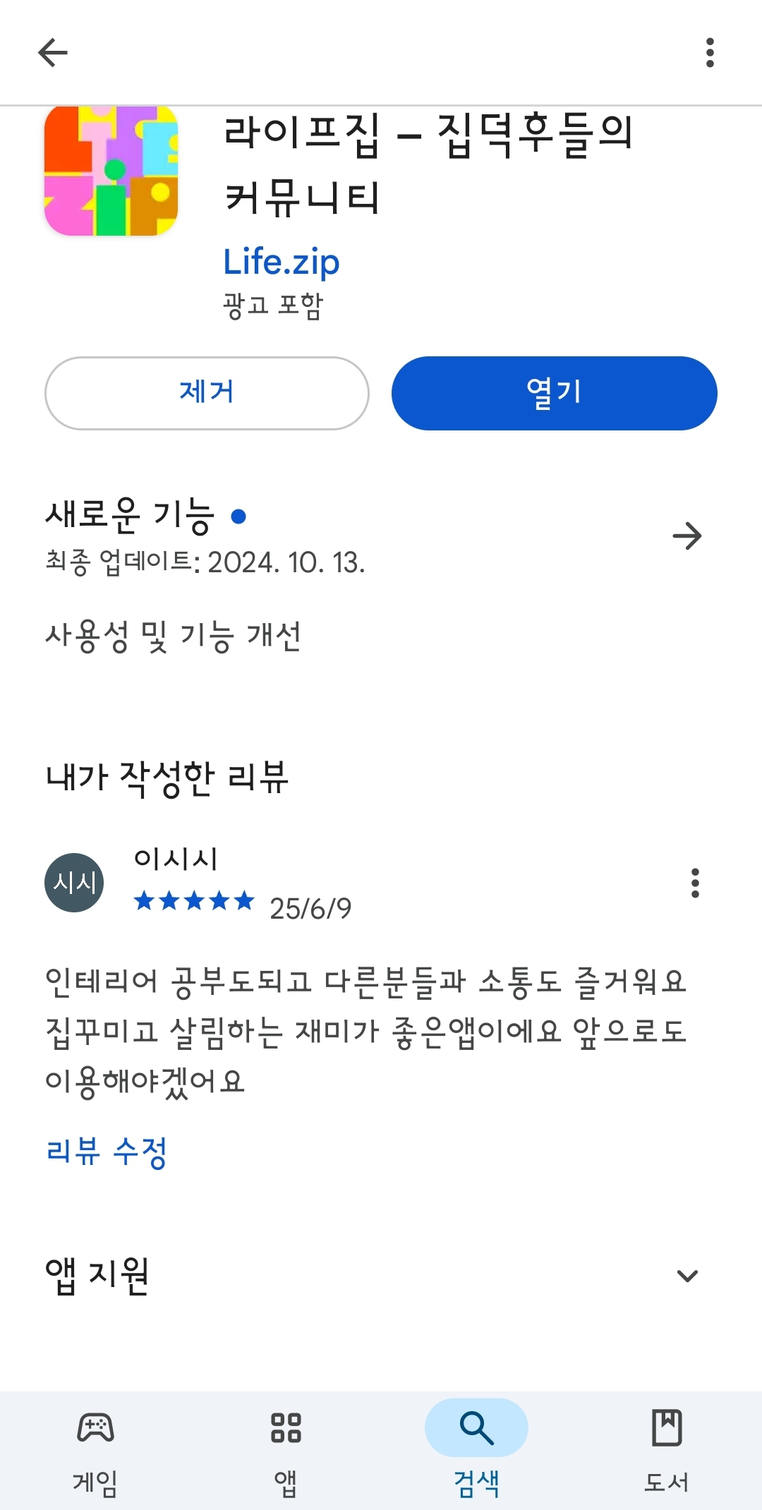 첨부파일