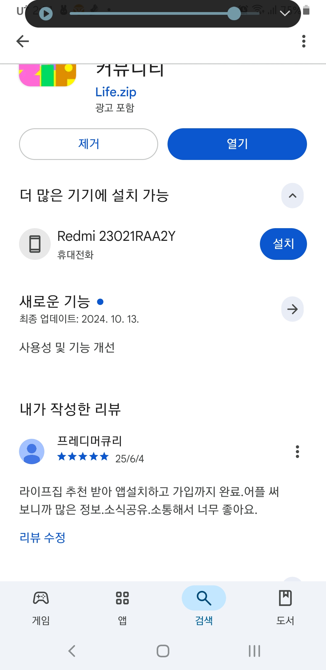 첨부파일