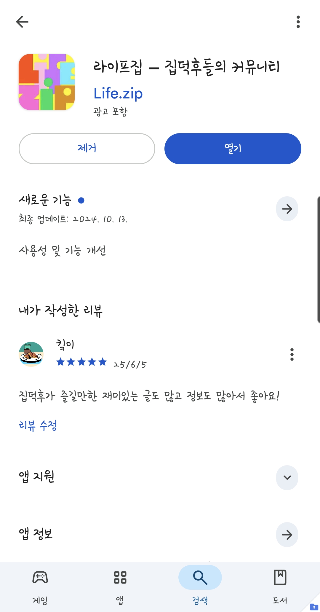 첨부파일
