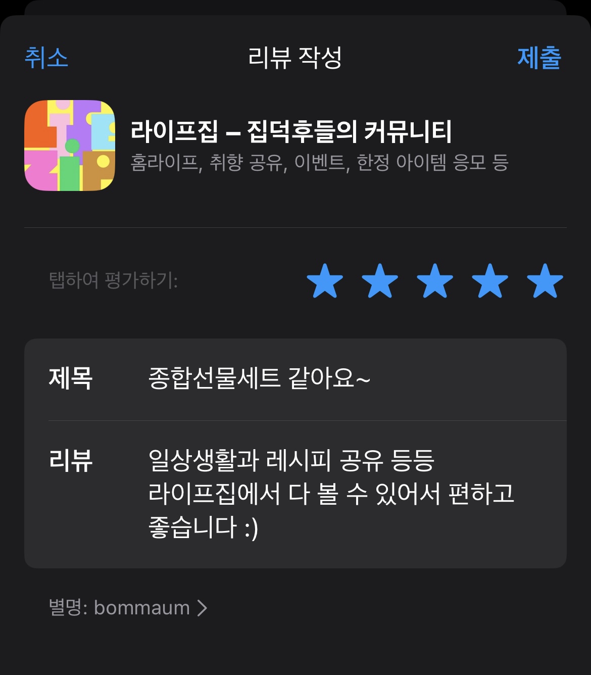 첨부파일