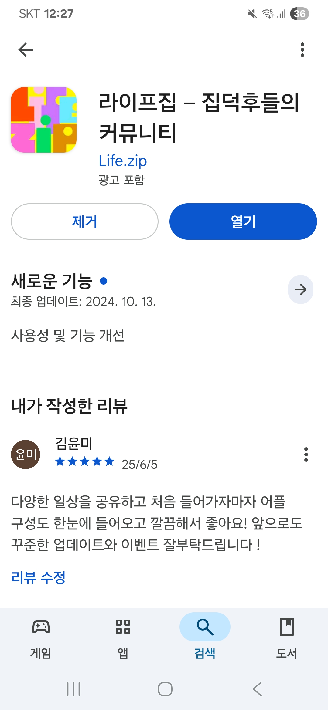 첨부파일