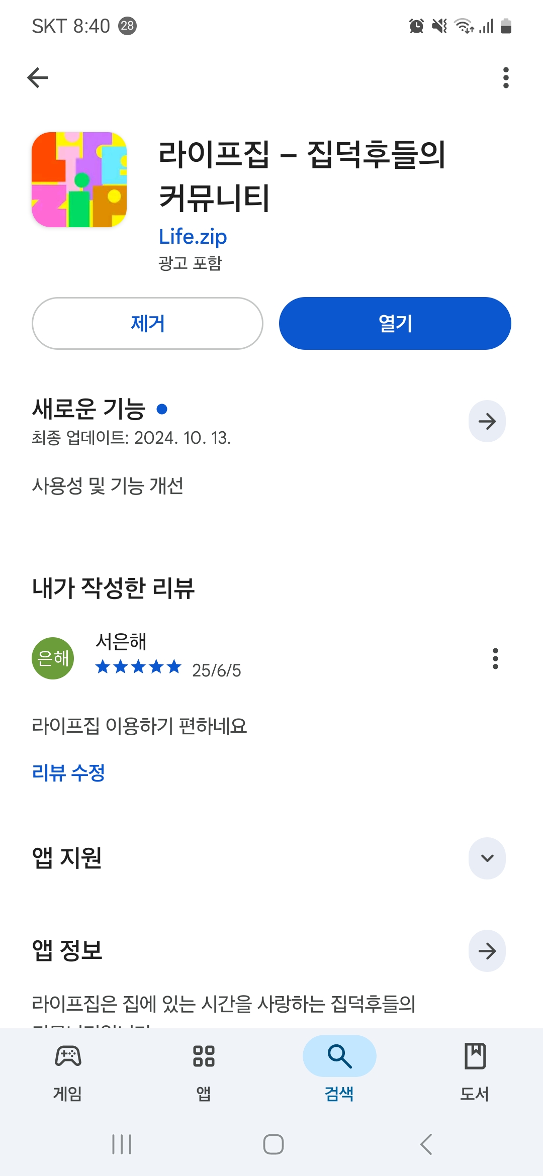 첨부파일