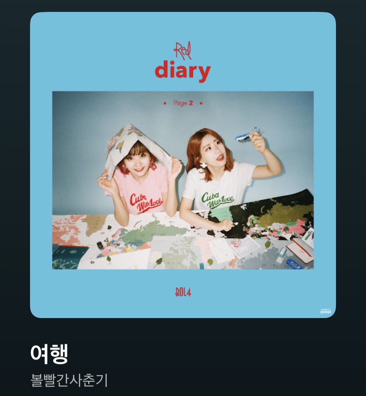 첨부파일