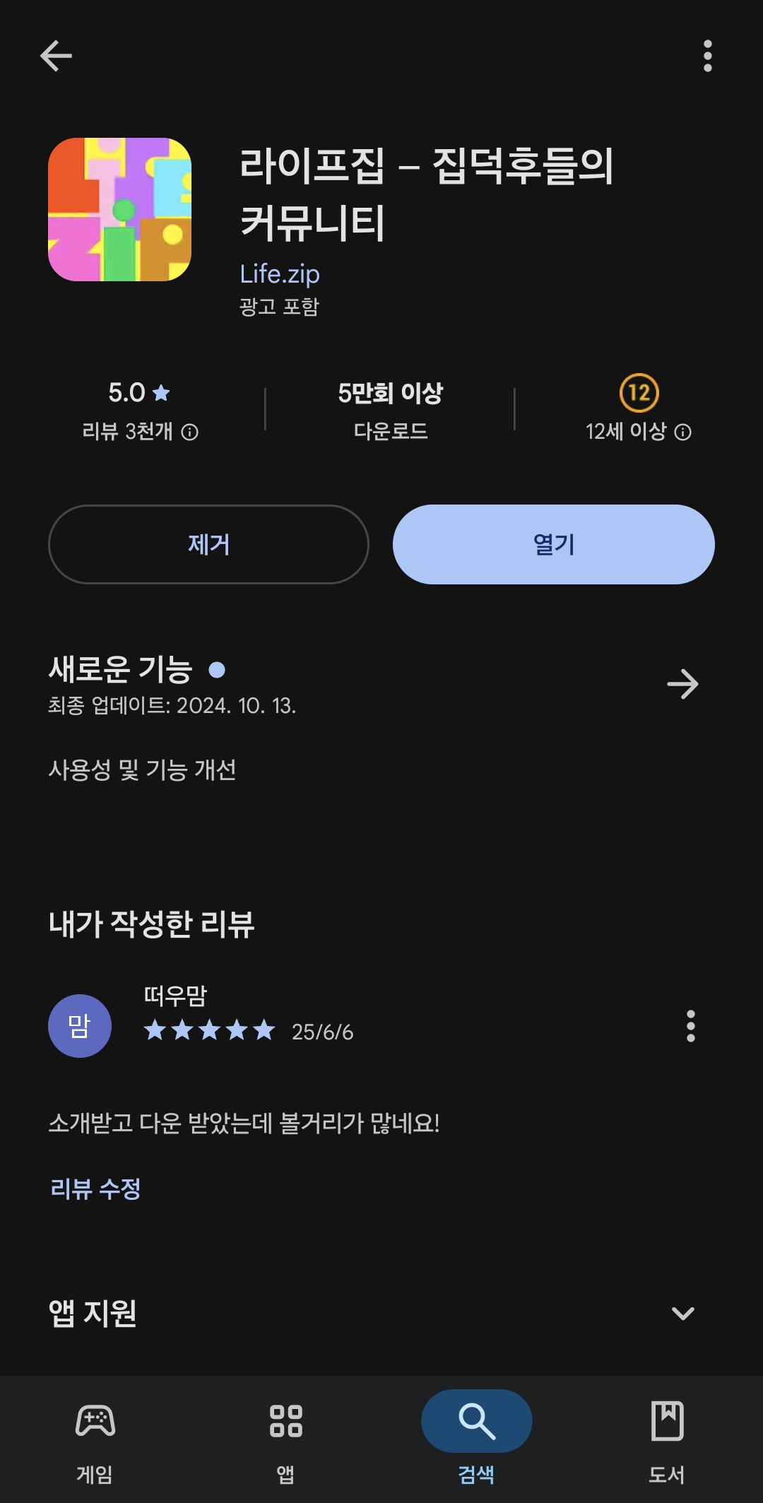 첨부파일