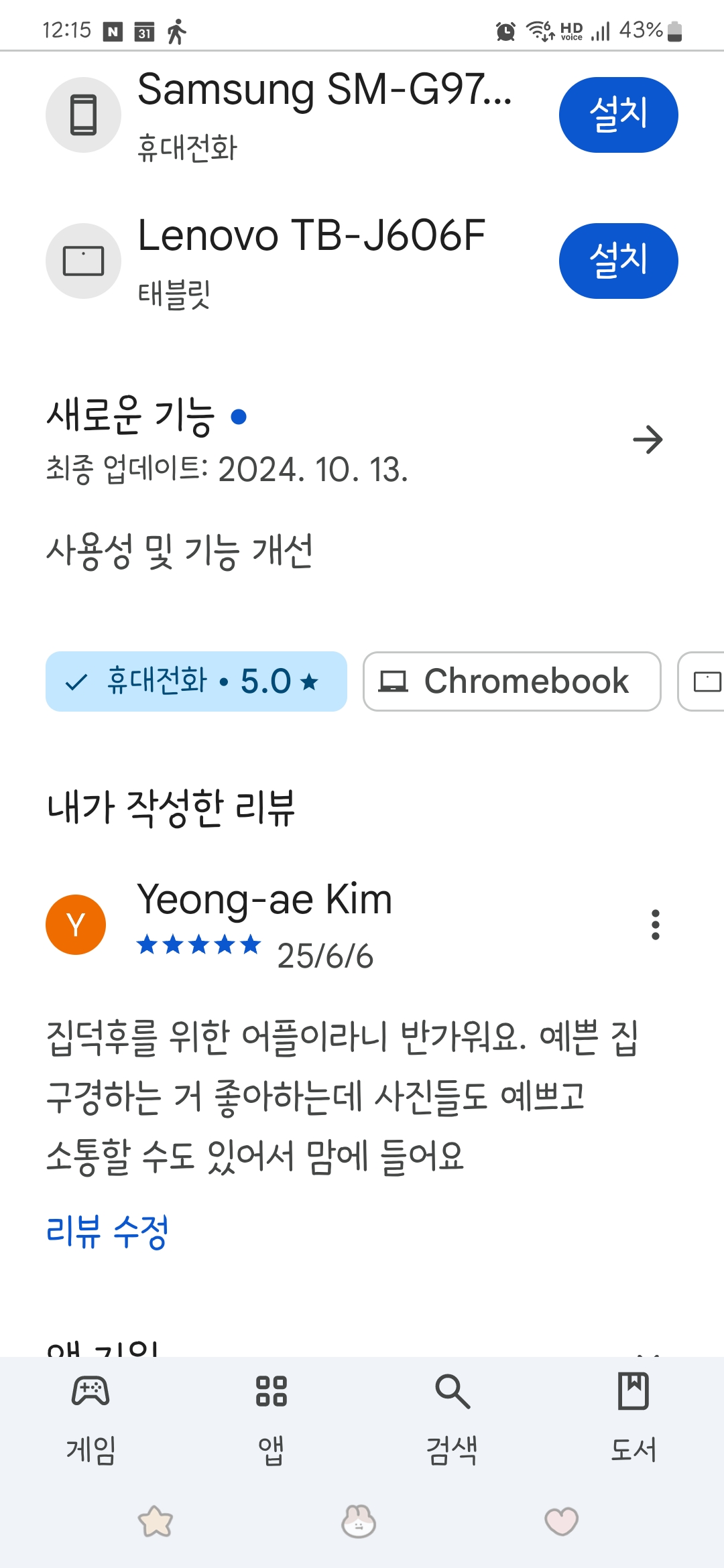 첨부파일