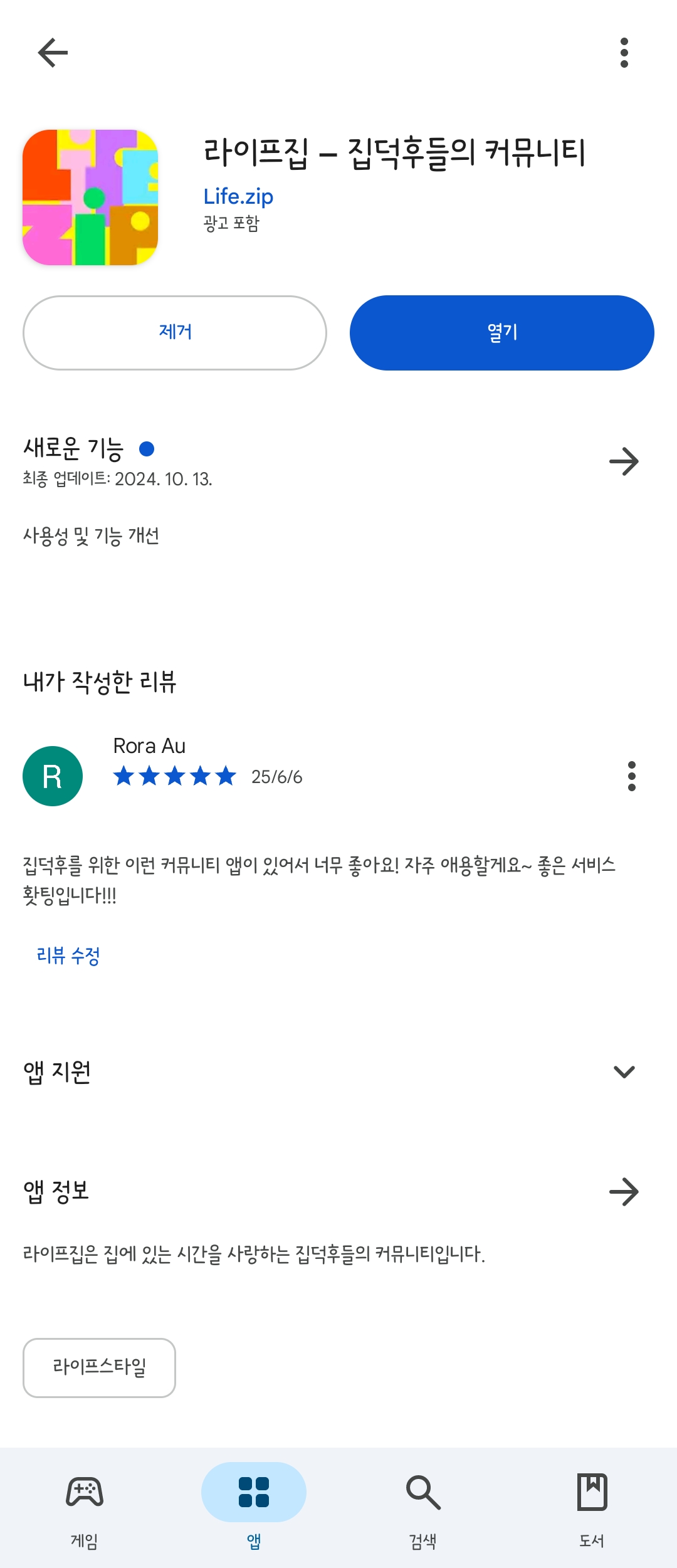 첨부파일