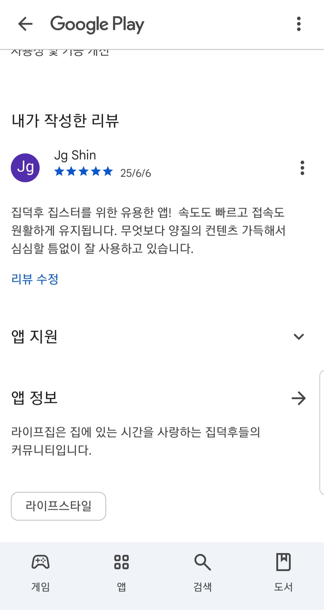 첨부파일