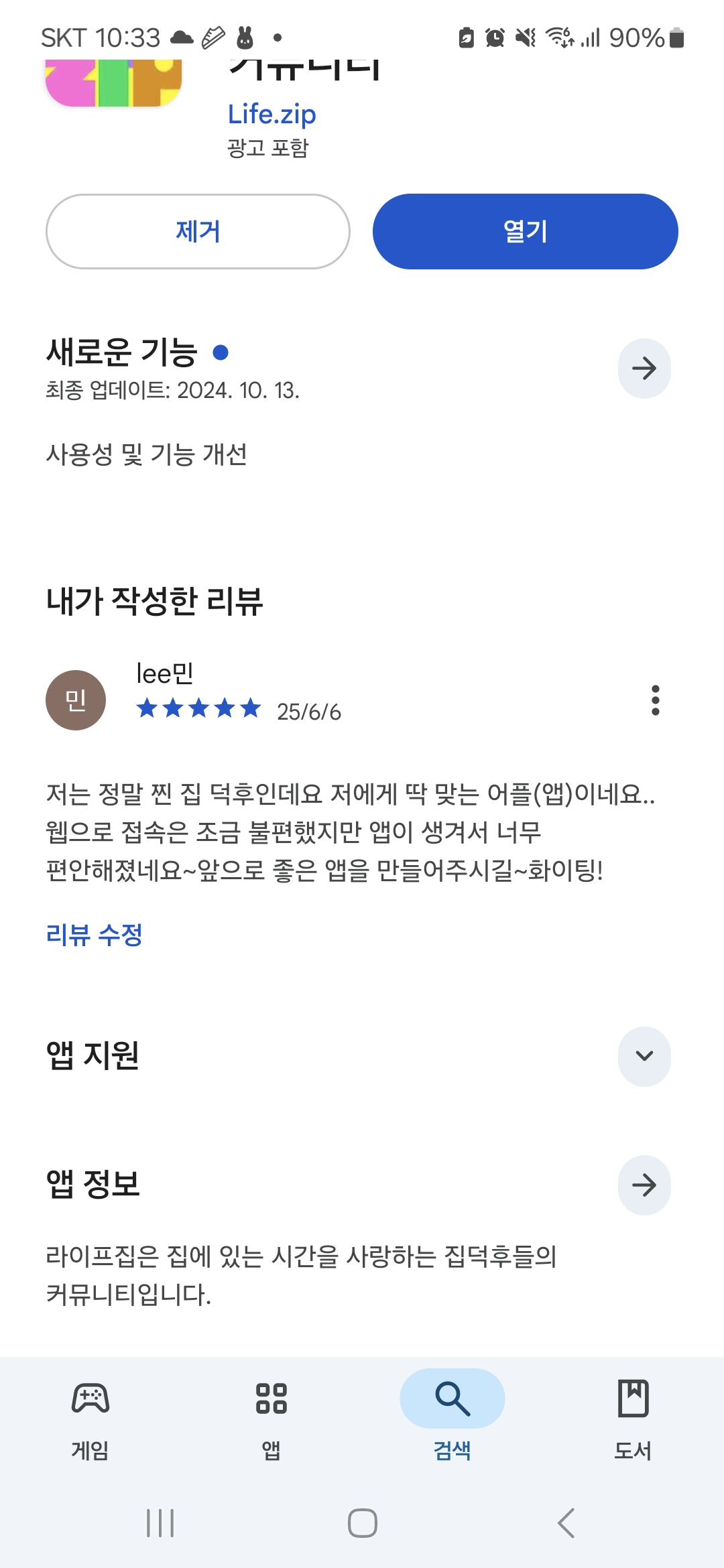 첨부파일
