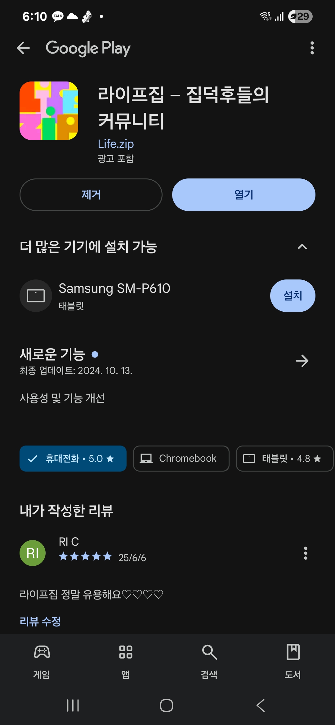 첨부파일