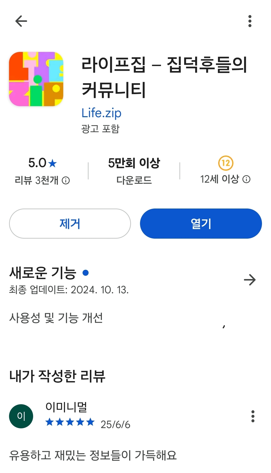 첨부파일