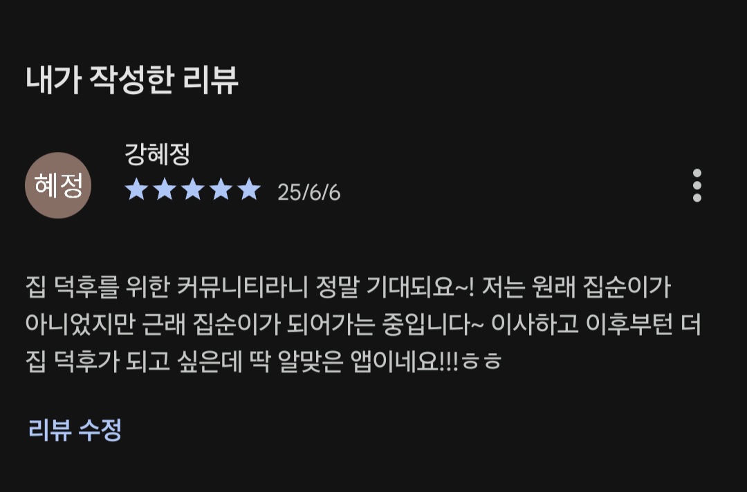 첨부파일