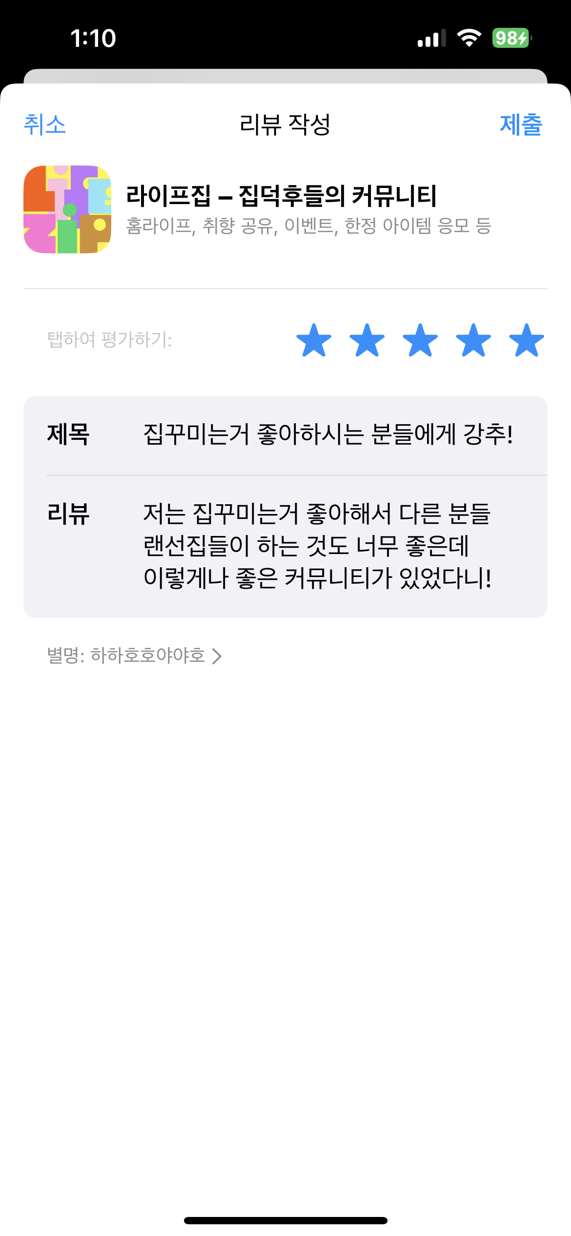 첨부파일