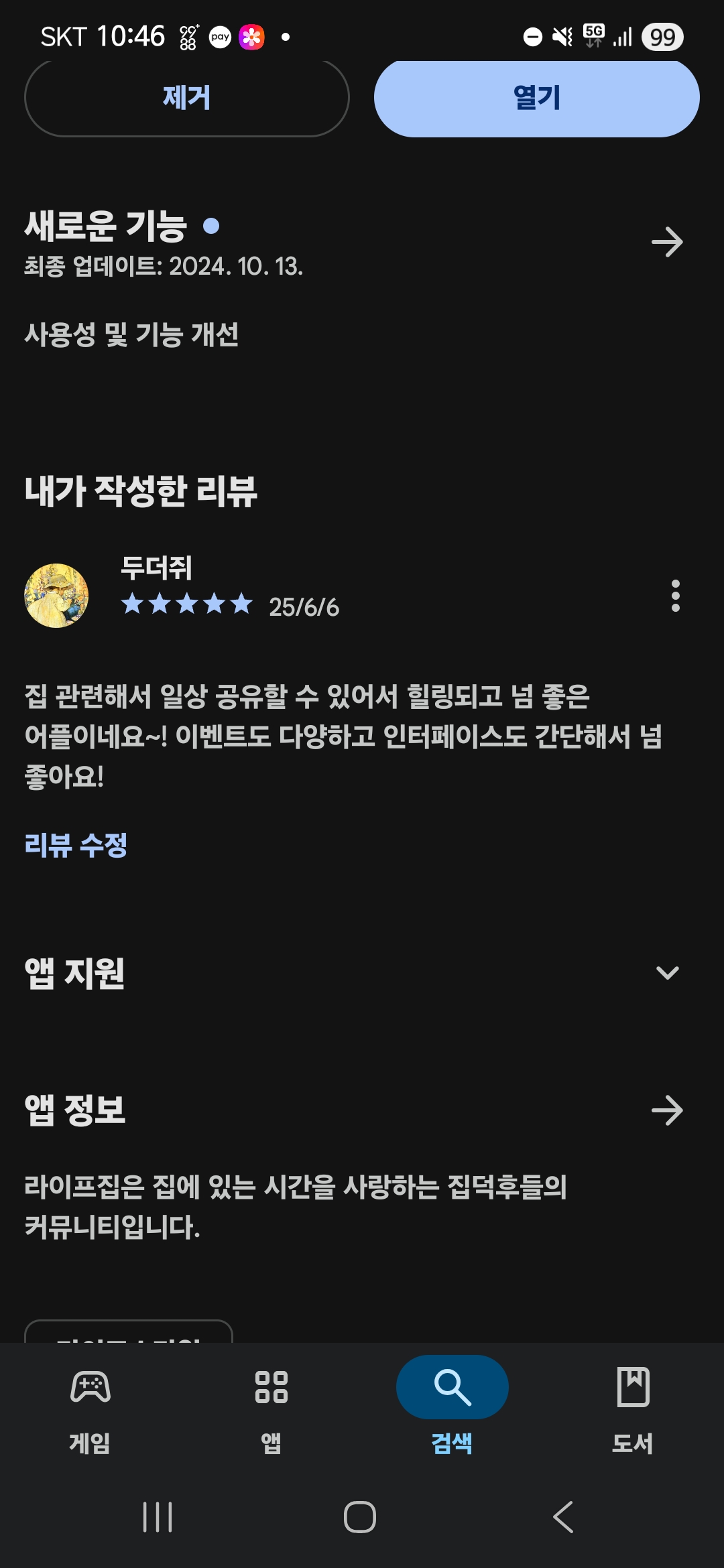 첨부파일