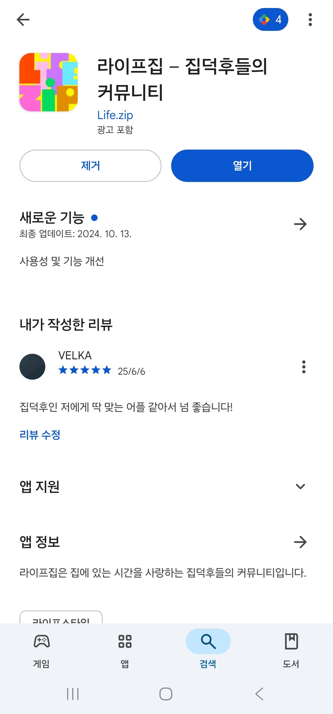 첨부파일