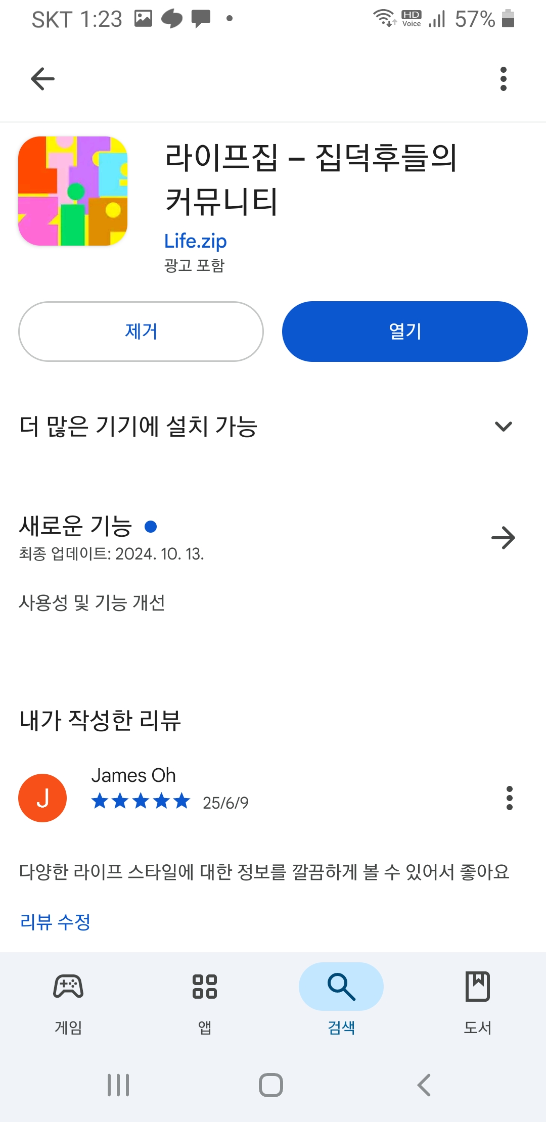 첨부파일