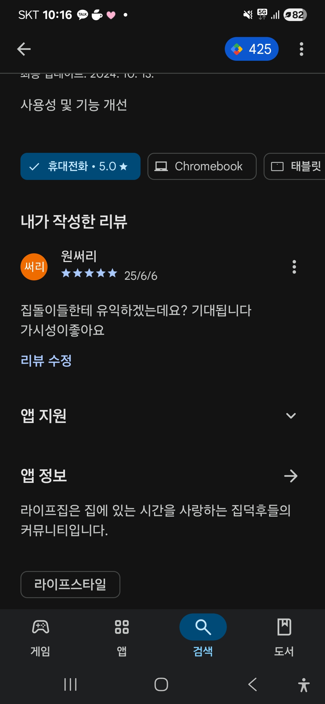 첨부파일
