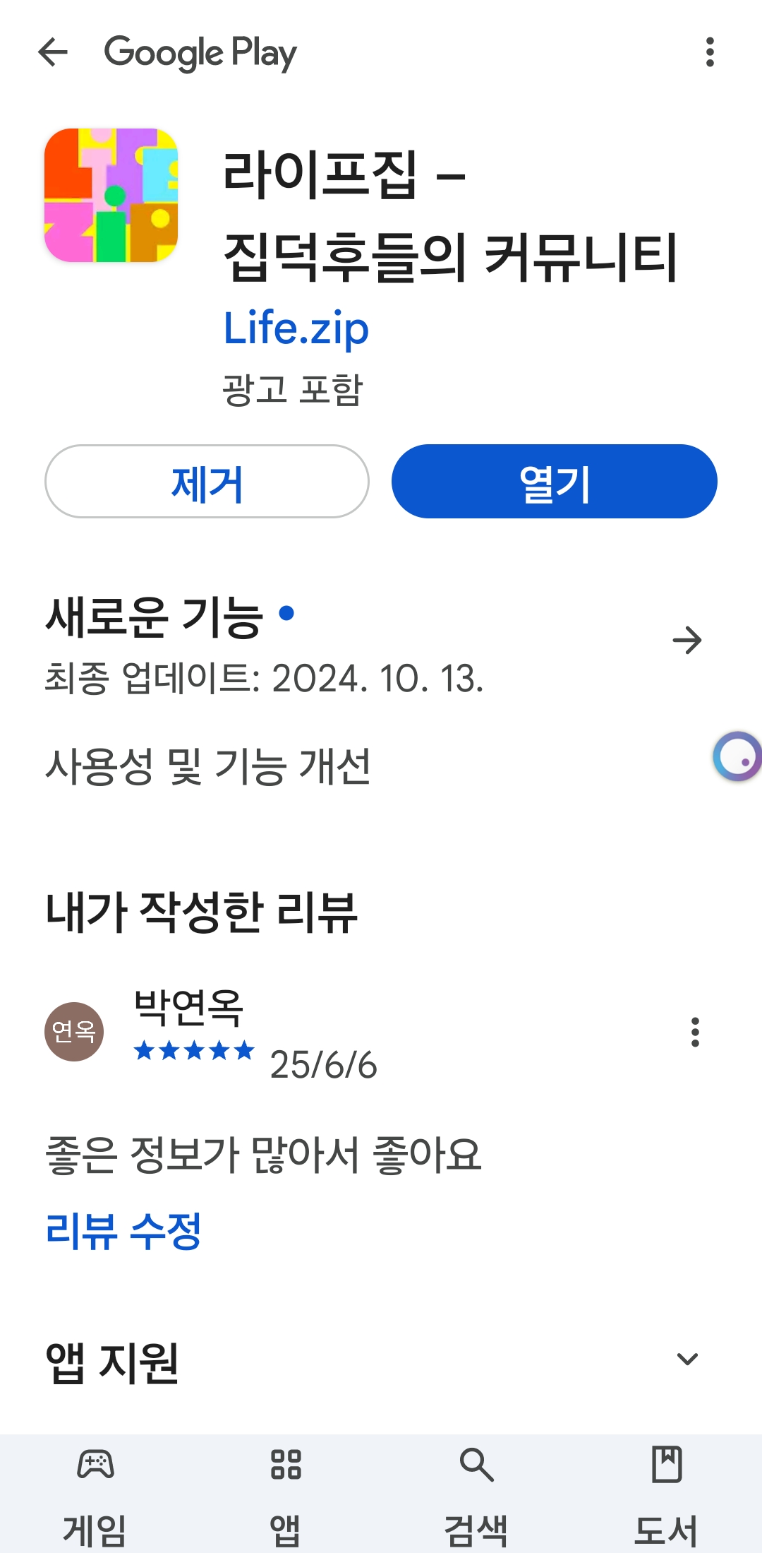 첨부파일