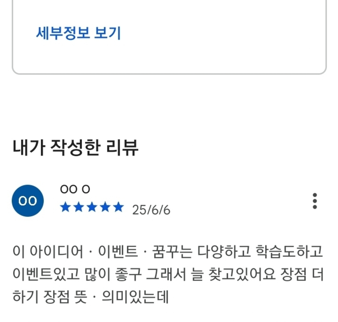 첨부파일