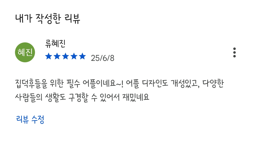 첨부파일