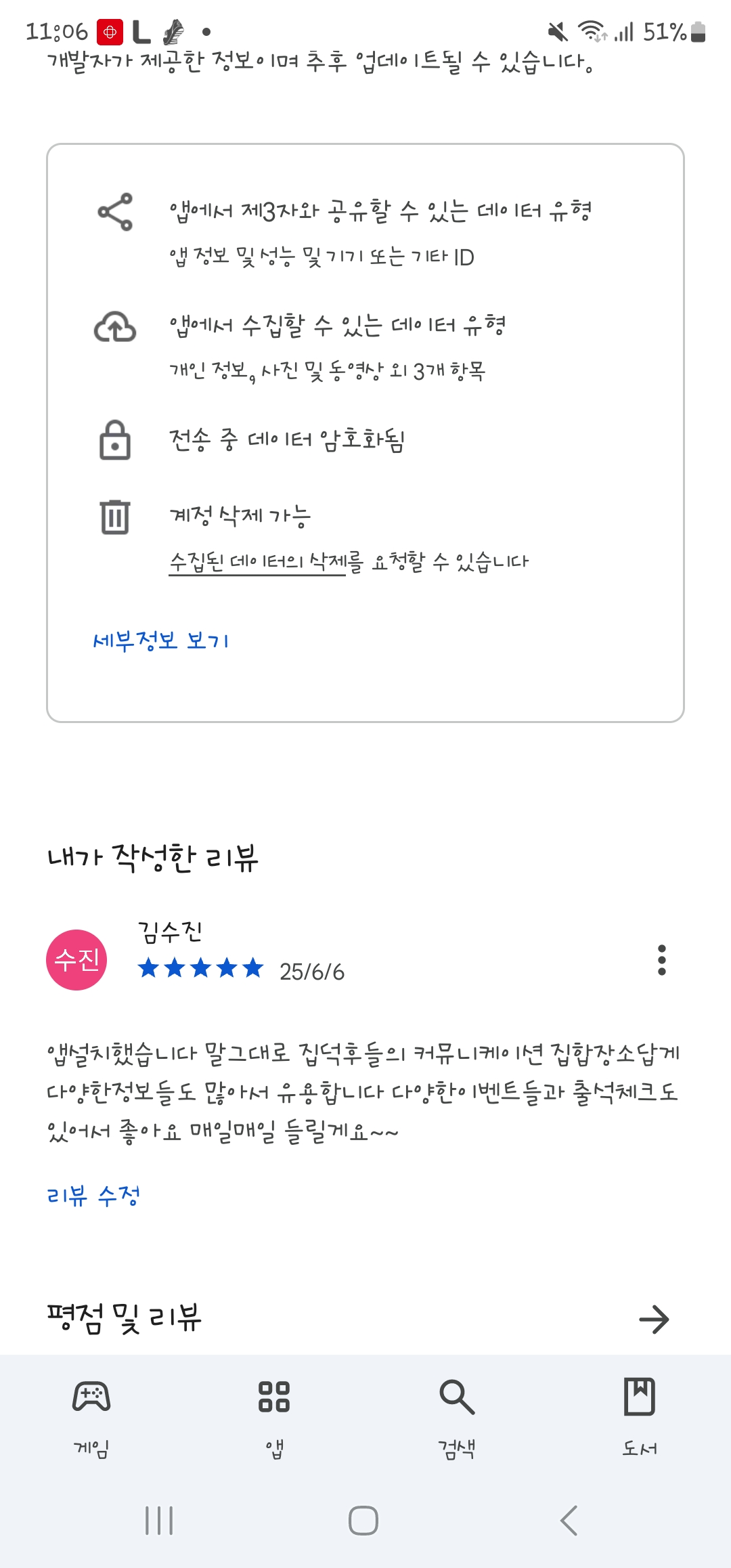 첨부파일