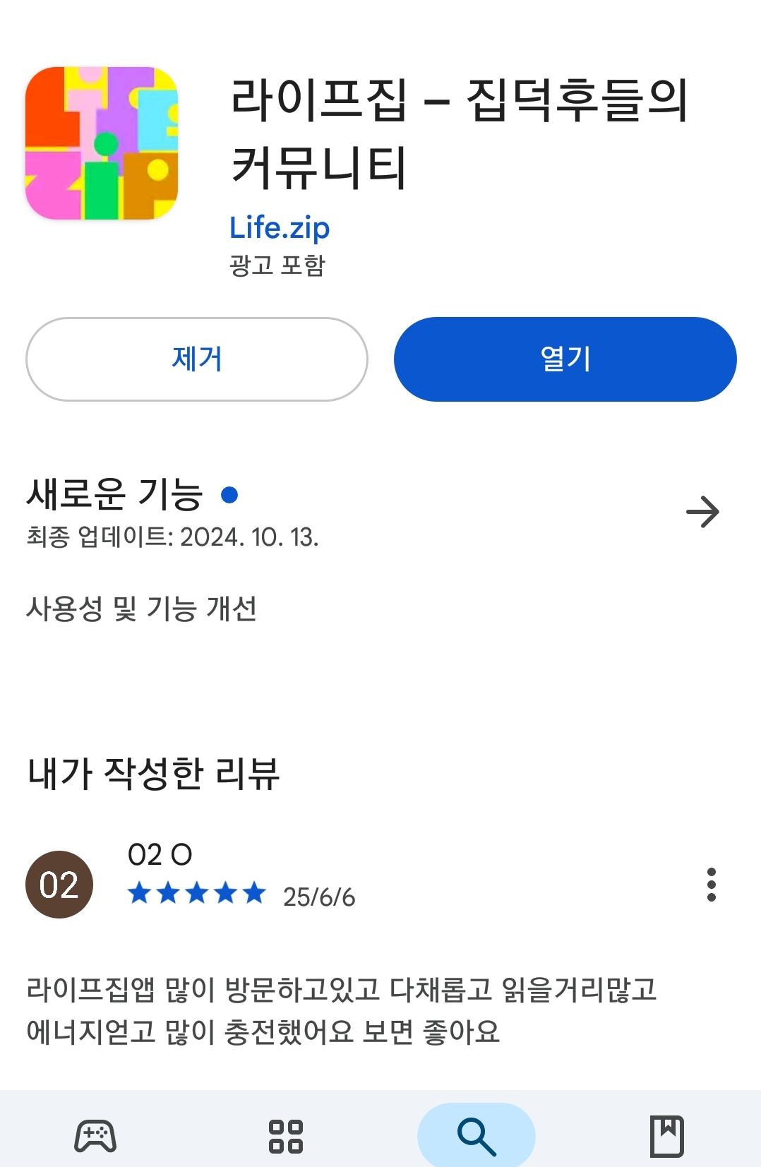 첨부파일