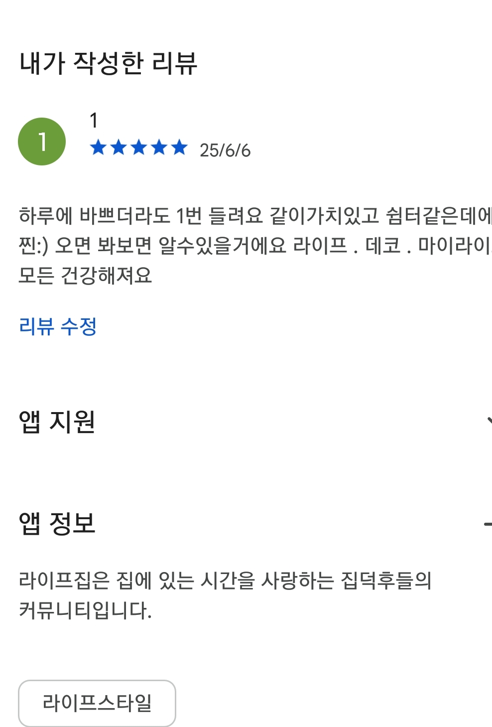 첨부파일