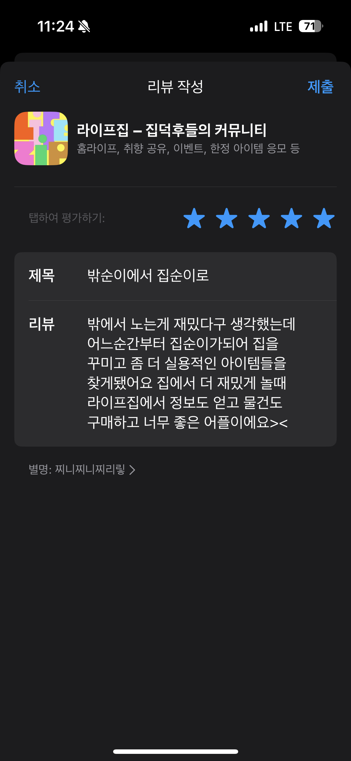 첨부파일