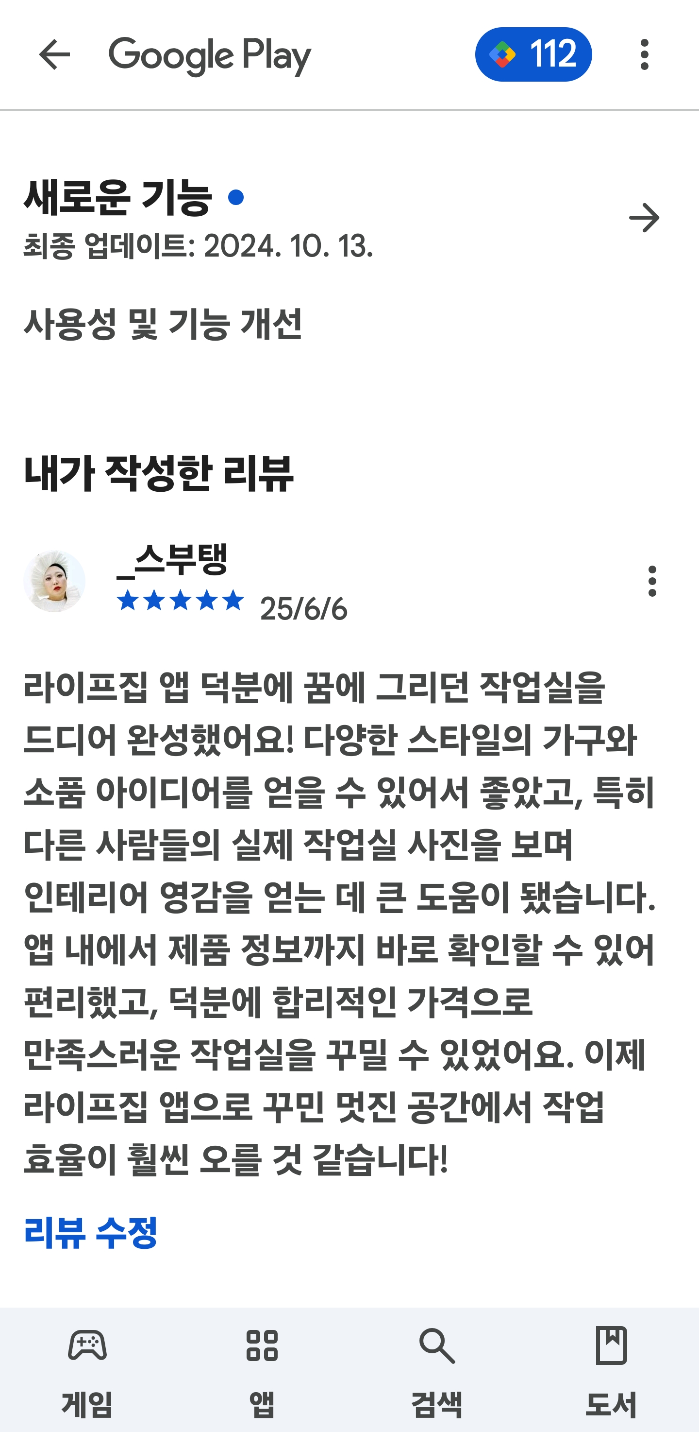 첨부파일