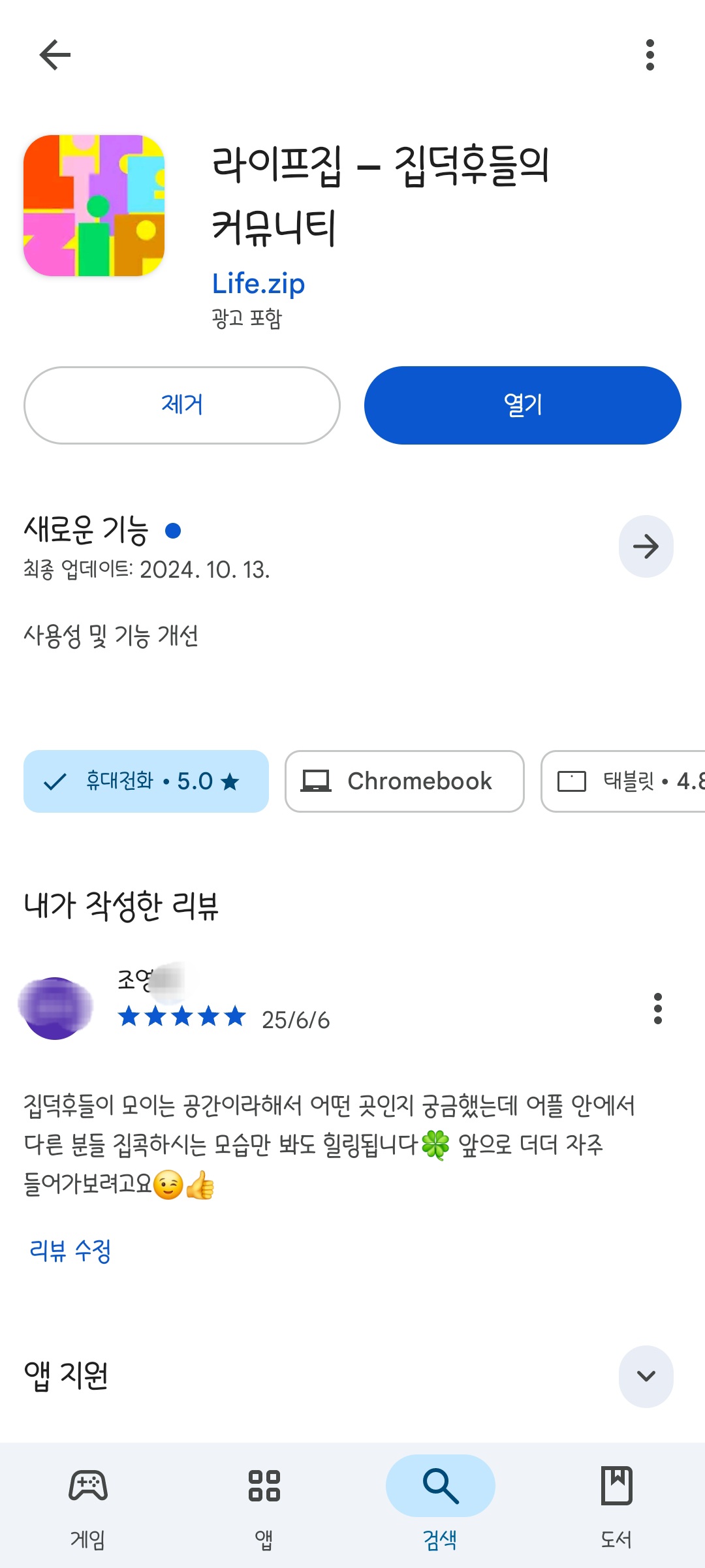 첨부파일