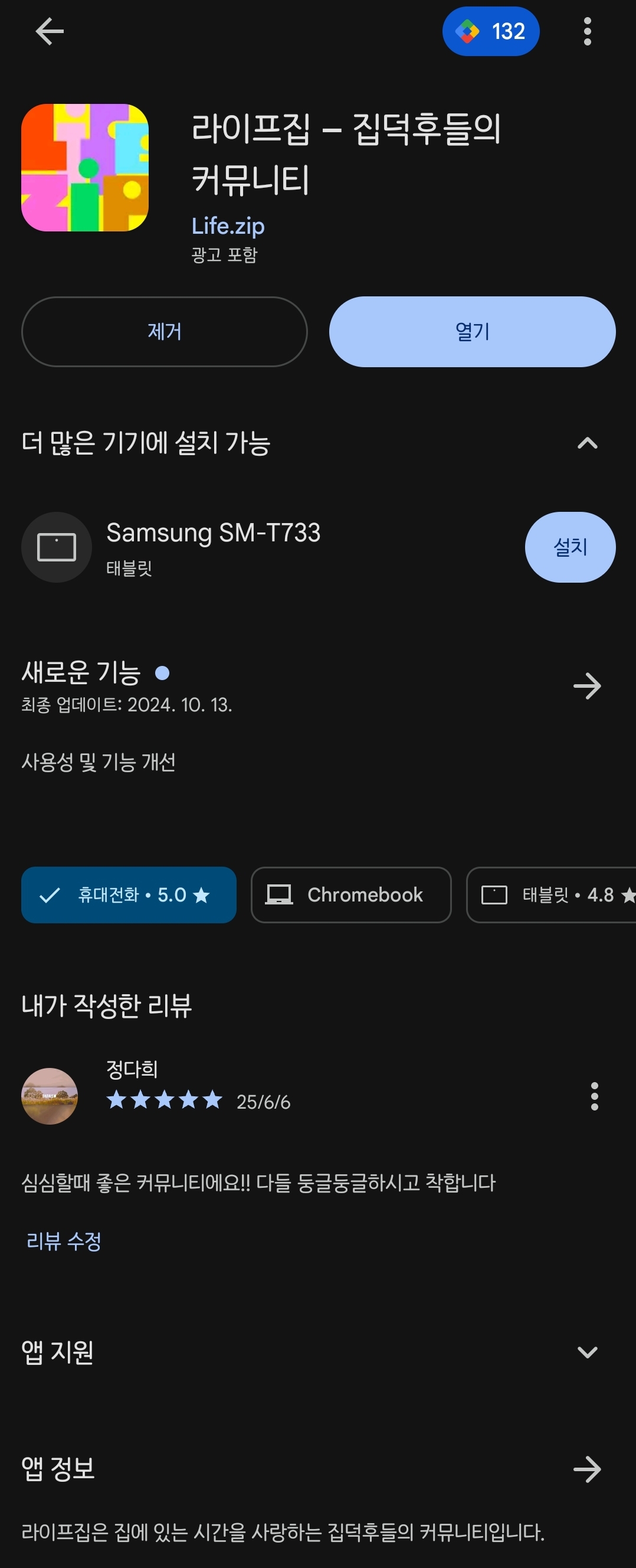 첨부파일