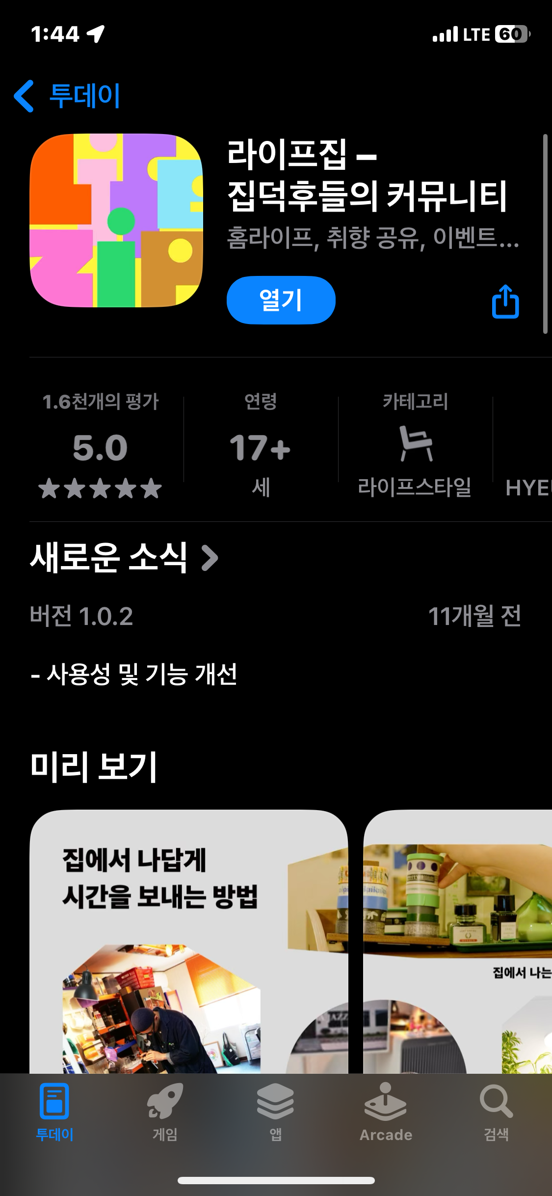 첨부파일