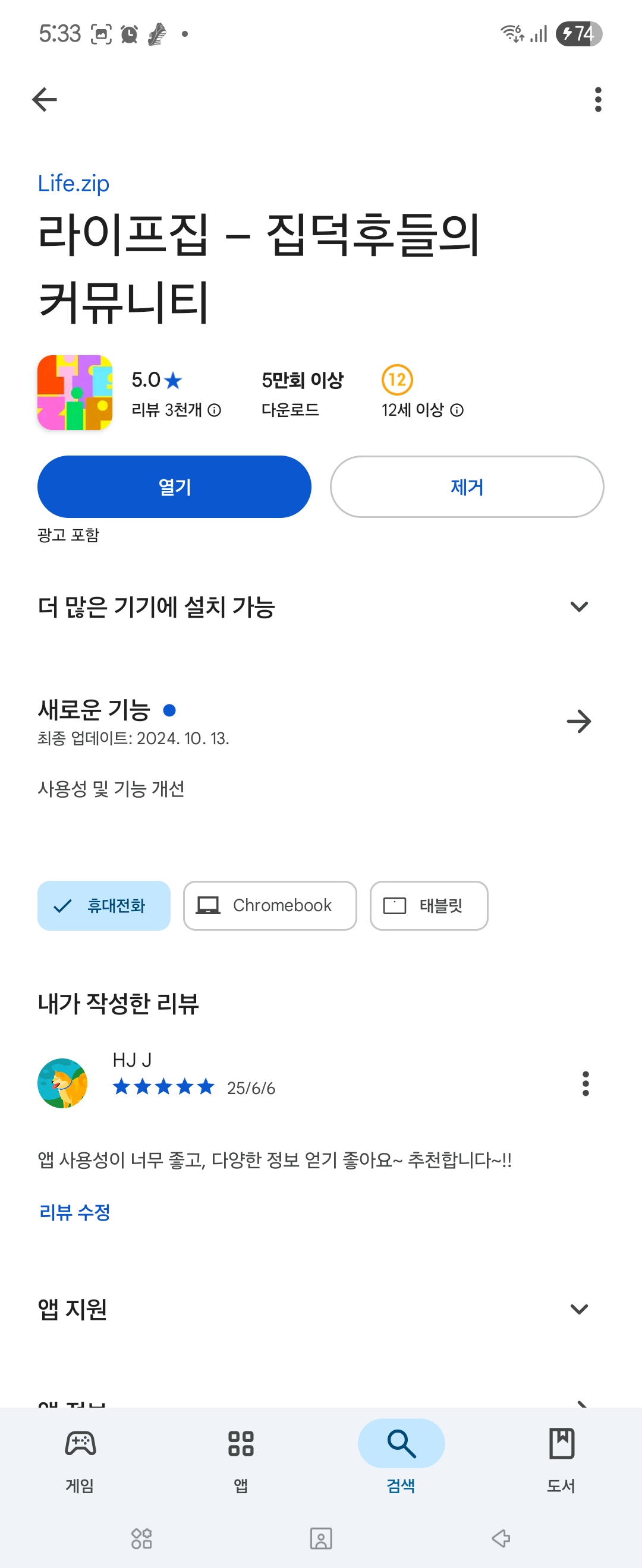 첨부파일