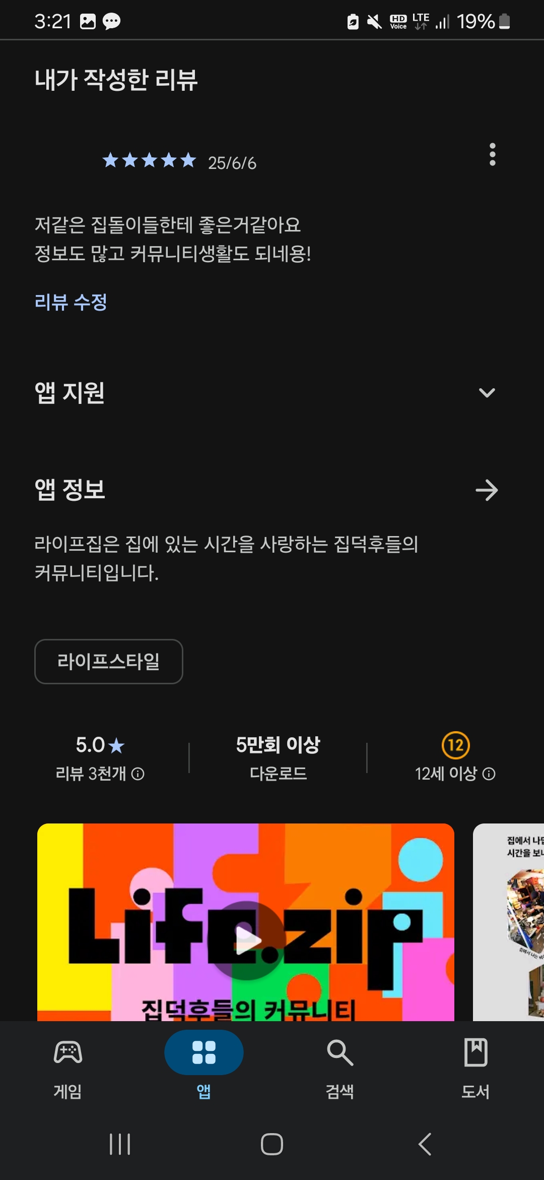 첨부파일