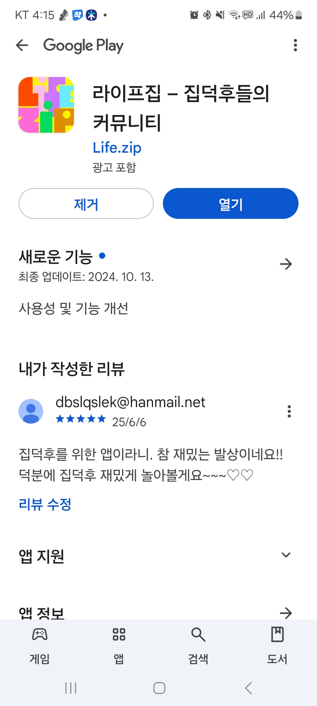 첨부파일