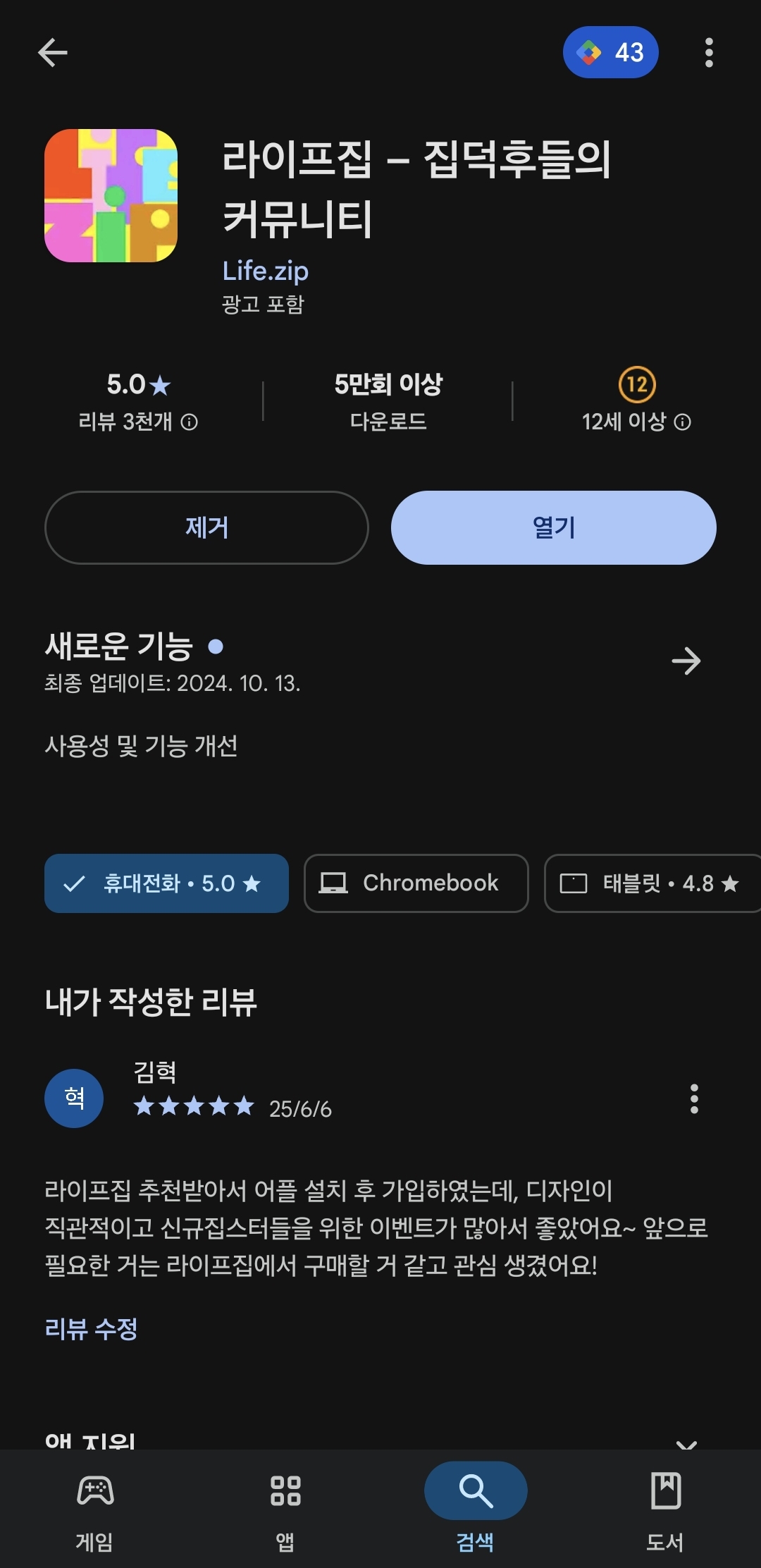 첨부파일