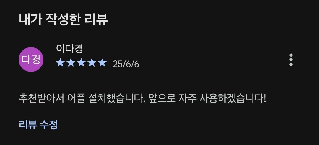 첨부파일