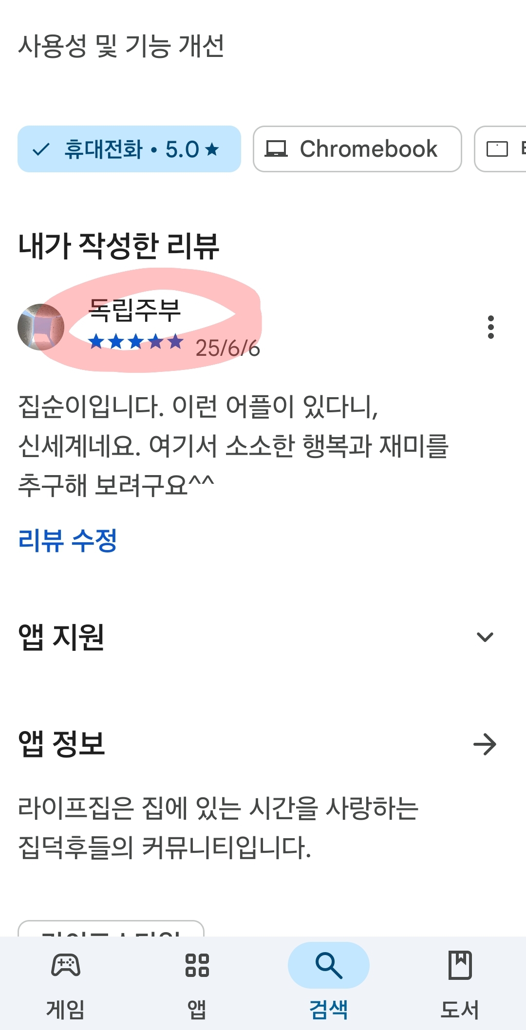 첨부파일