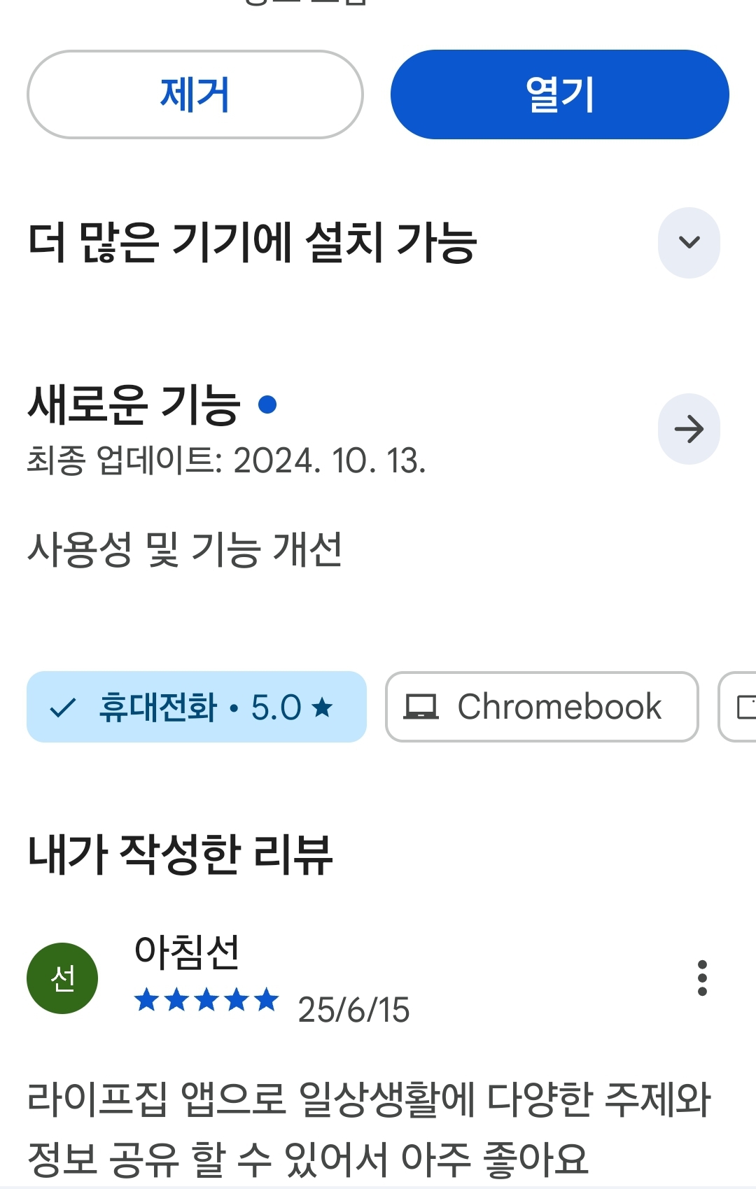 첨부파일