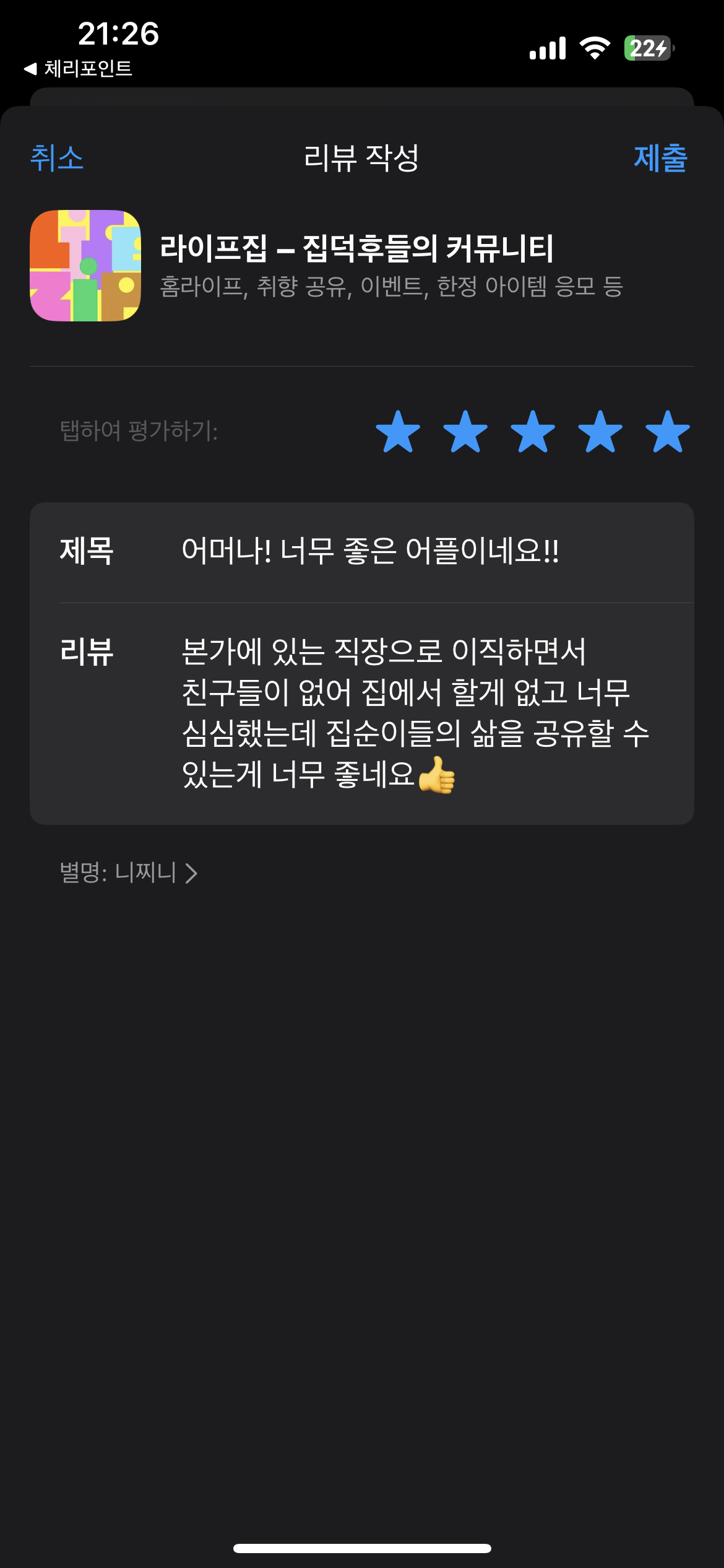 첨부파일
