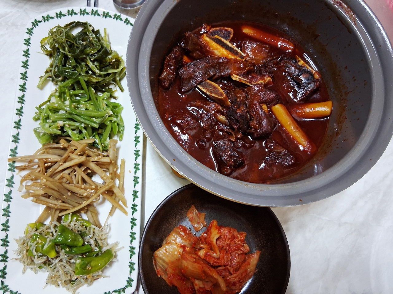 오늘 저녁