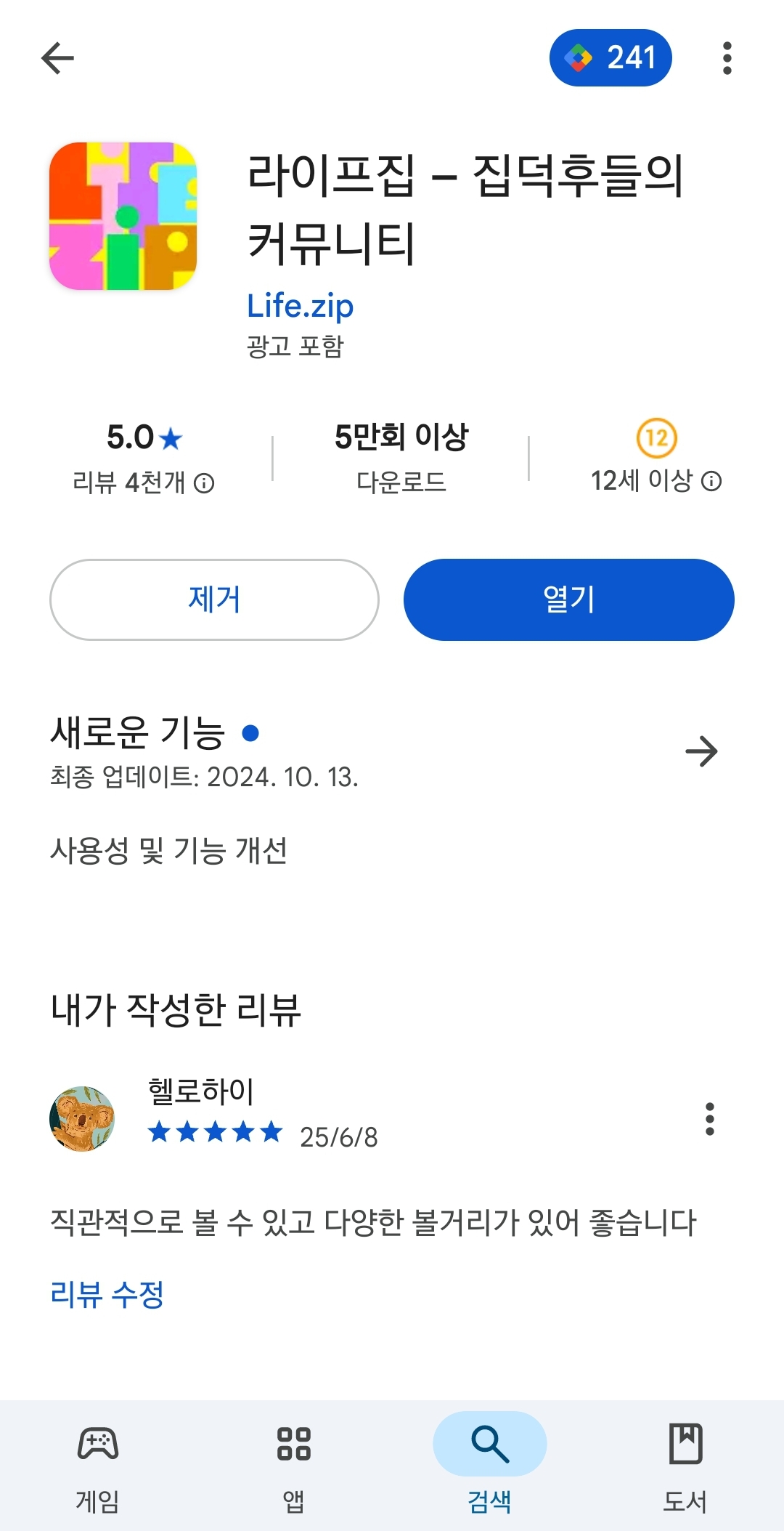 첨부파일