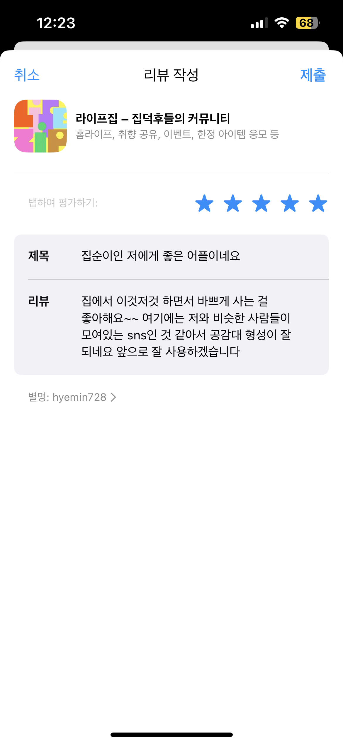 첨부파일