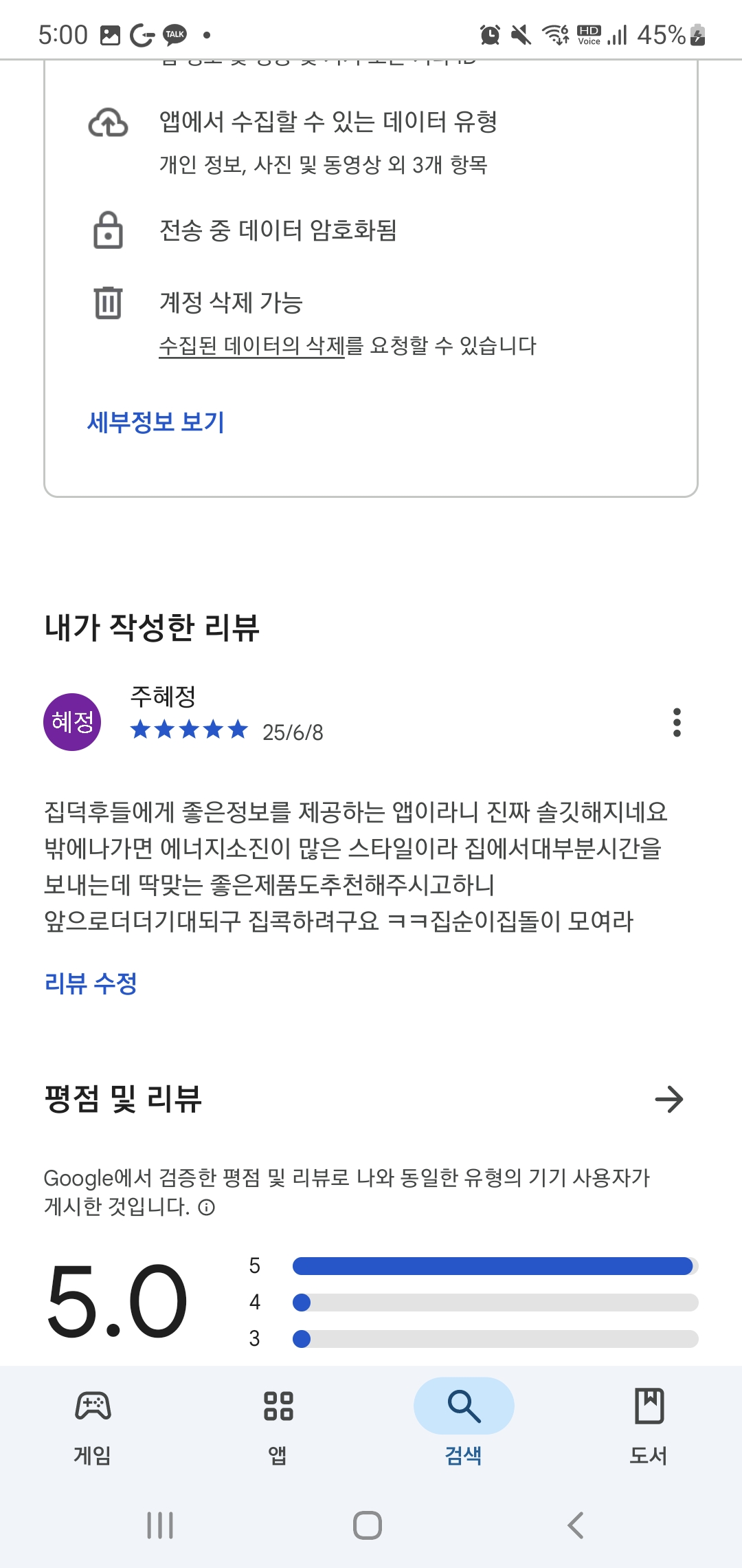 첨부파일