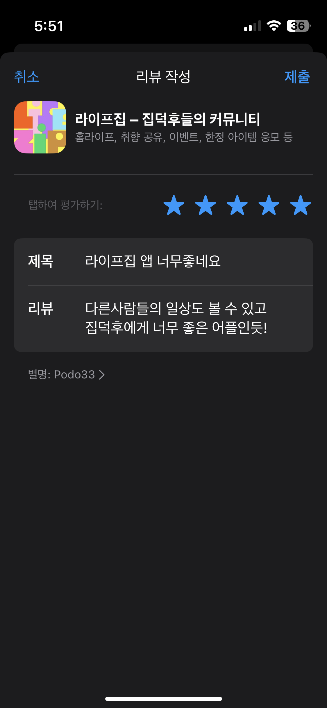 첨부파일