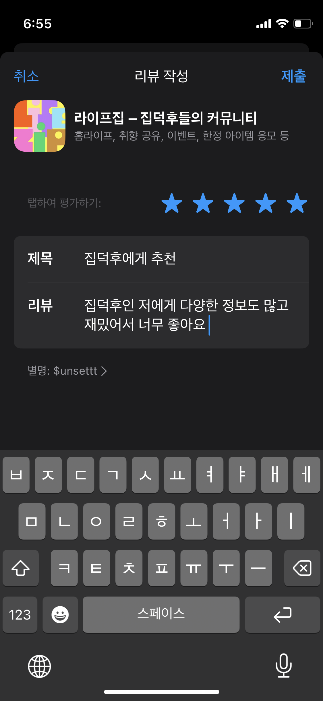 첨부파일